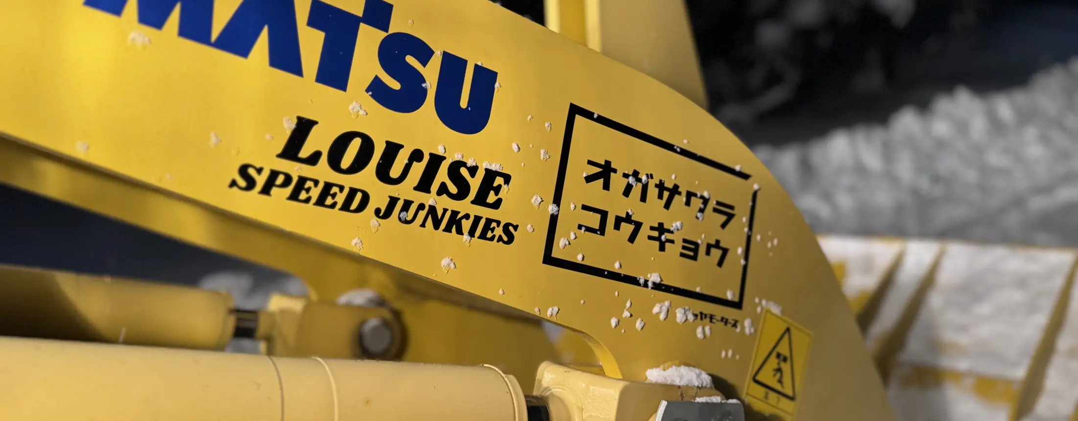 株式会社小笠原工業